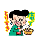 カクバンチョウグルメver.1（個別スタンプ：39）