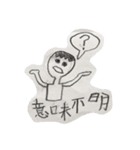 小4男子（個別スタンプ：7）