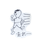 小4男子（個別スタンプ：18）