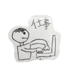 小4男子（個別スタンプ：26）