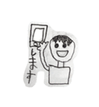 小4男子（個別スタンプ：33）