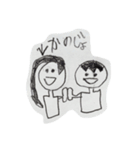 小4男子（個別スタンプ：39）