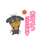 毎日ダックスくん（個別スタンプ：1）