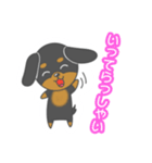 毎日ダックスくん（個別スタンプ：4）