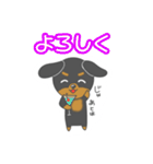 毎日ダックスくん（個別スタンプ：12）