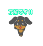 毎日ダックスくん（個別スタンプ：14）