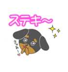 毎日ダックスくん（個別スタンプ：20）