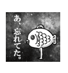 超美脚！シュールたいやきくんスタンプ（個別スタンプ：17）