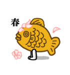 超美脚！シュールたいやきくんスタンプ（個別スタンプ：21）