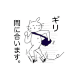 ちくまる君（個別スタンプ：2）