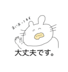 ちくまる君（個別スタンプ：10）