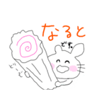 ちくまる君（個別スタンプ：22）
