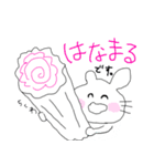 ちくまる君（個別スタンプ：23）