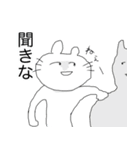 ちくまる君（個別スタンプ：24）