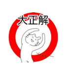 ちくまる君（個別スタンプ：28）
