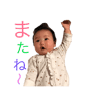 えな の 可愛いスタンプ（個別スタンプ：11）