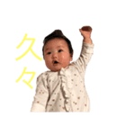 えな の 可愛いスタンプ（個別スタンプ：12）