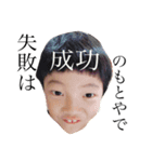 シウちゃんファミリー リオ先生編（個別スタンプ：5）