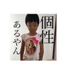 シウちゃんファミリー リオ先生編（個別スタンプ：7）