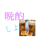 妻から夫への文言集①（個別スタンプ：1）