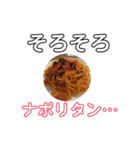 妻から夫への文言集①（個別スタンプ：2）