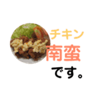 妻から夫への文言集①（個別スタンプ：3）