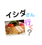 妻から夫への文言集①（個別スタンプ：4）