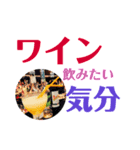 妻から夫への文言集①（個別スタンプ：7）
