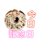 妻から夫への文言集①（個別スタンプ：8）