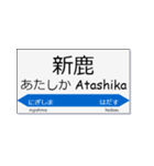 実用的な駅名スタンプ 青（個別スタンプ：3）