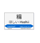 実用的な駅名スタンプ 青（個別スタンプ：21）