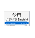 実用的な駅名スタンプ 青（個別スタンプ：24）
