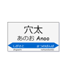 実用的な駅名スタンプ 青（個別スタンプ：31）