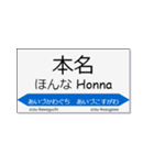 実用的な駅名スタンプ 青（個別スタンプ：32）