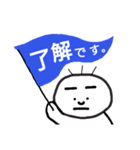 まが男くんスタンプ。（個別スタンプ：4）