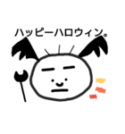 まが男くんスタンプ。（個別スタンプ：6）
