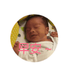 BabySiangSiang2（個別スタンプ：1）