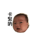 BabySiangSiang2（個別スタンプ：2）
