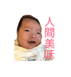 BabySiangSiang2（個別スタンプ：3）