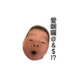 BabySiangSiang2（個別スタンプ：4）