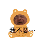 BabySiangSiang2（個別スタンプ：6）
