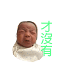 BabySiangSiang2（個別スタンプ：7）