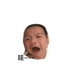BabySiangSiang2（個別スタンプ：8）