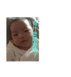 BabySiangSiang2（個別スタンプ：9）