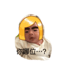 BabySiangSiang2（個別スタンプ：11）