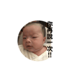 BabySiangSiang2（個別スタンプ：14）