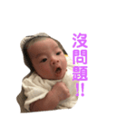 BabySiangSiang2（個別スタンプ：15）