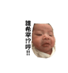 BabySiangSiang2（個別スタンプ：16）