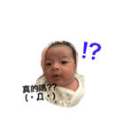 BabySiangSiang2（個別スタンプ：20）