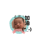 BabySiangSiang2（個別スタンプ：24）